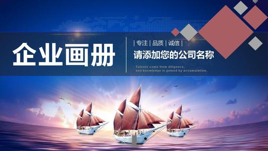 企業(yè)宣傳片的投放方式有哪些？