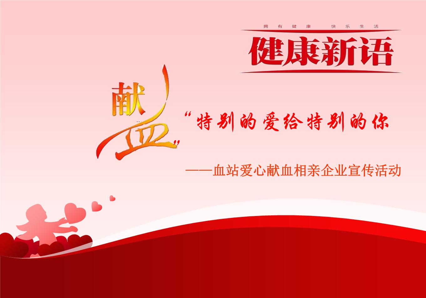 在宣傳片拍攝中必須突出主題