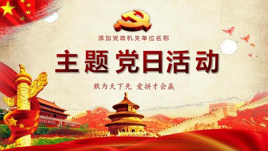 活動(dòng)策劃方案的3個(gè)撰寫要領(lǐng)