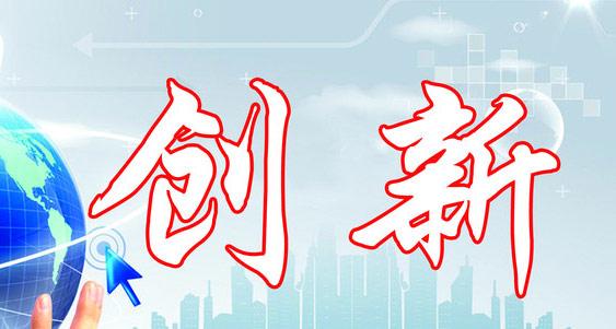 宣傳片在不斷創(chuàng)新，不斷迎合企業(yè)需求