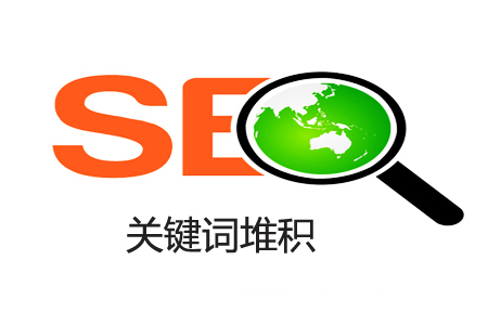 怎樣避免標題關鍵詞重復？