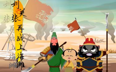 企業(yè)制作二維動畫設計需要考慮哪些要素?