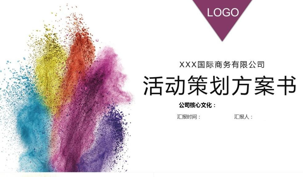 【活動策劃】想要完美的活動策劃方案,你可不能漏了這五點(diǎn)!