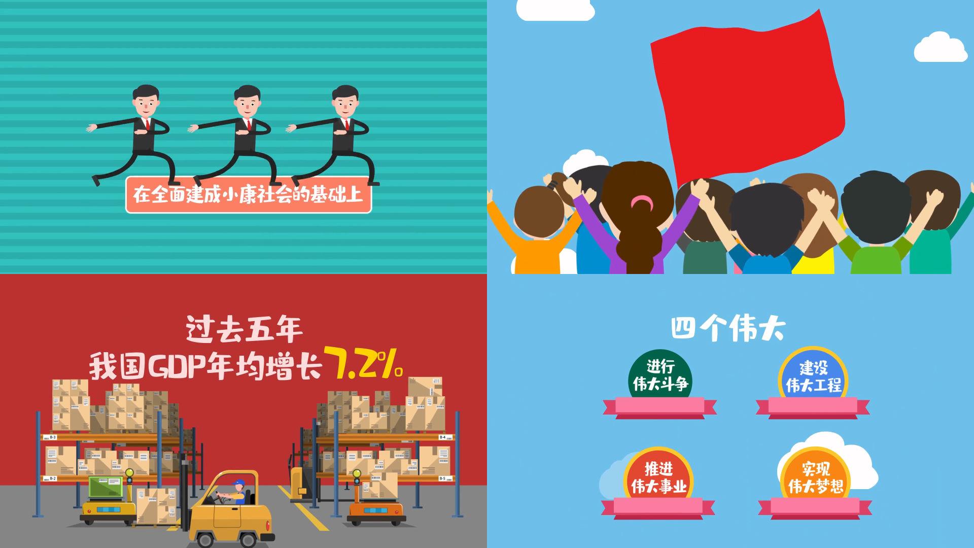 mg動畫視頻制作和極簡mg動畫優(yōu)勢有哪些？