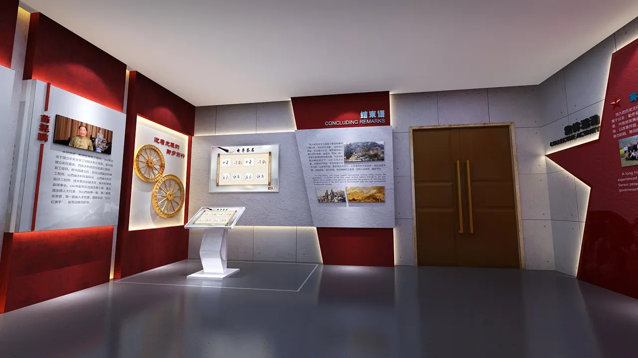 展館設(shè)計 ，展館 ，鑫時空