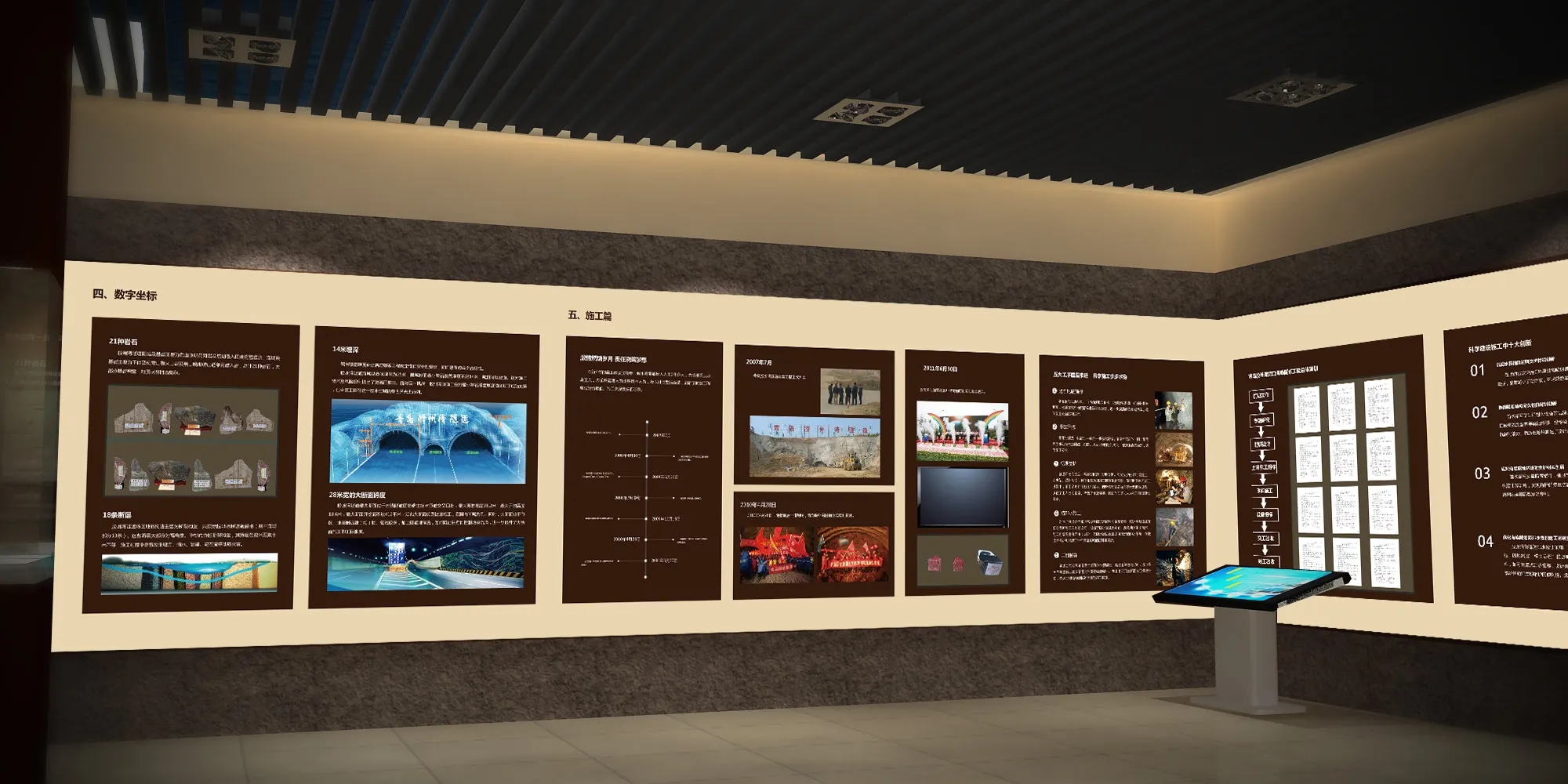 展位搭建 ，展位 ，鑫時空