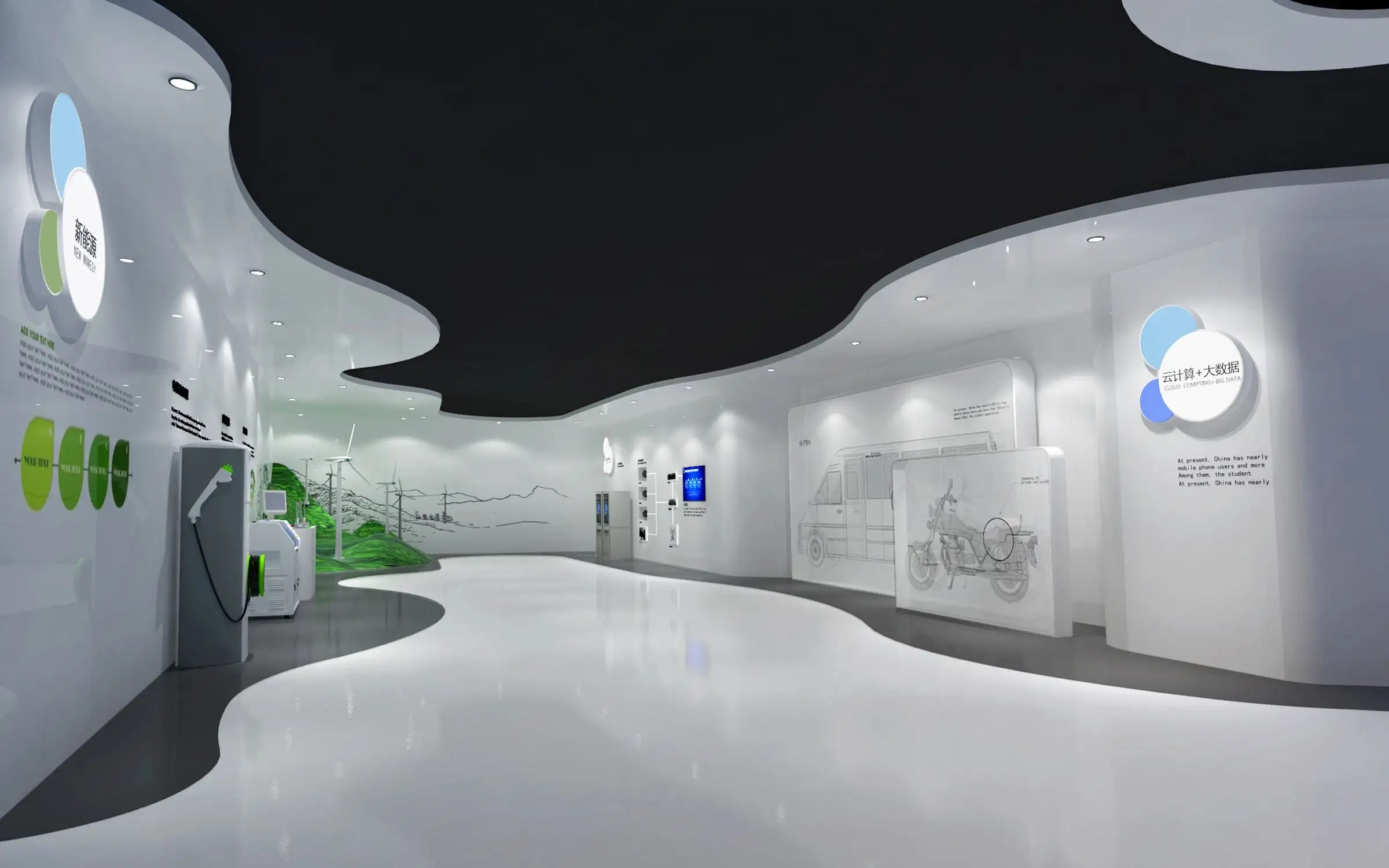 展會布局設計 ，展會 ， 鑫時空