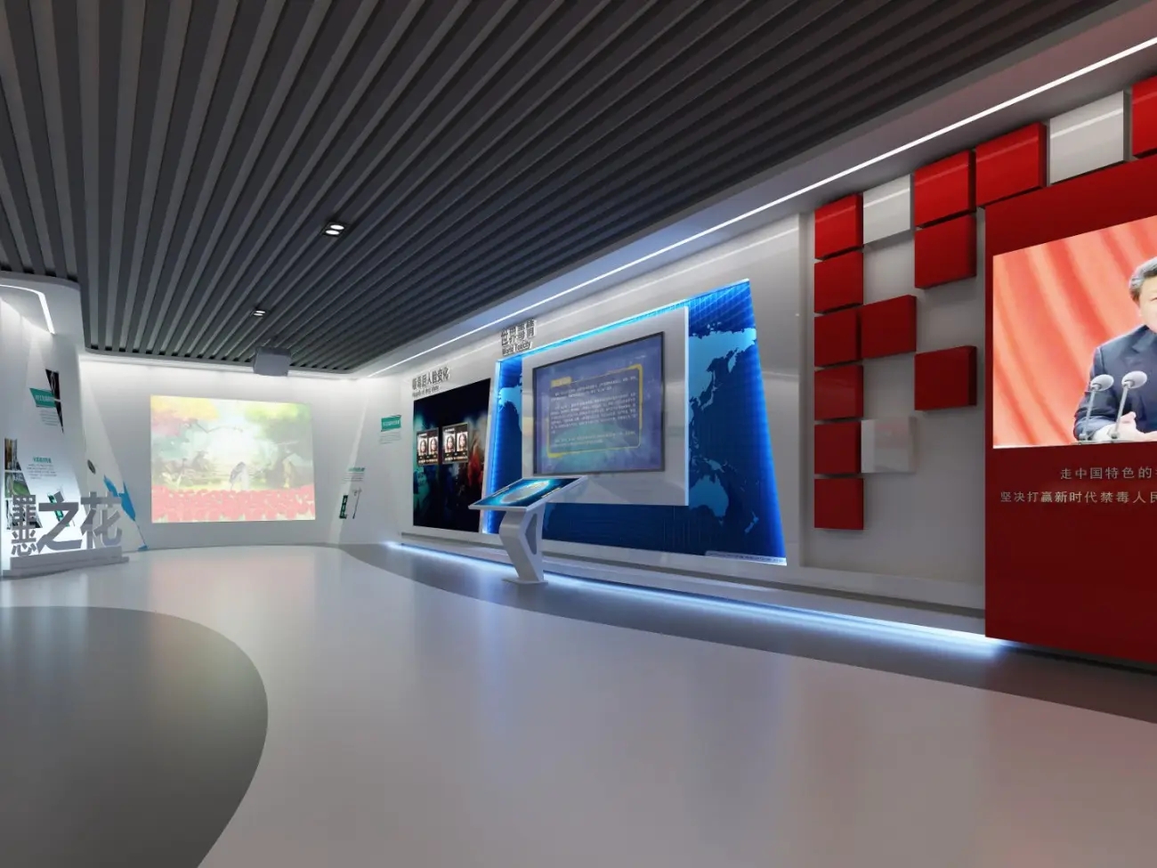 展館設(shè)計 ,展館 ,鑫時空