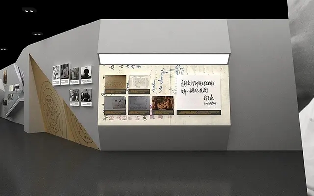 展廳設計 ,展廳 ,鑫時空