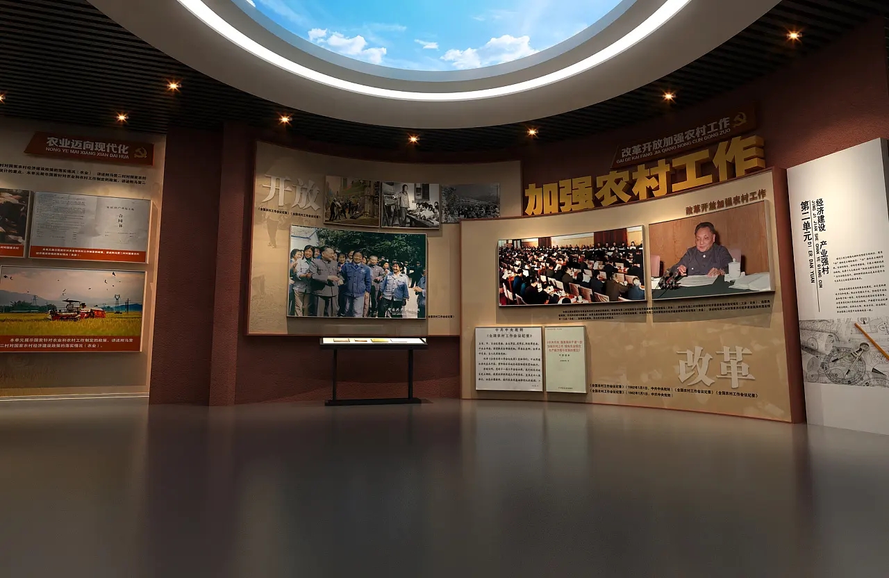 展覽展區(qū)設(shè)計能夠成功的秘訣