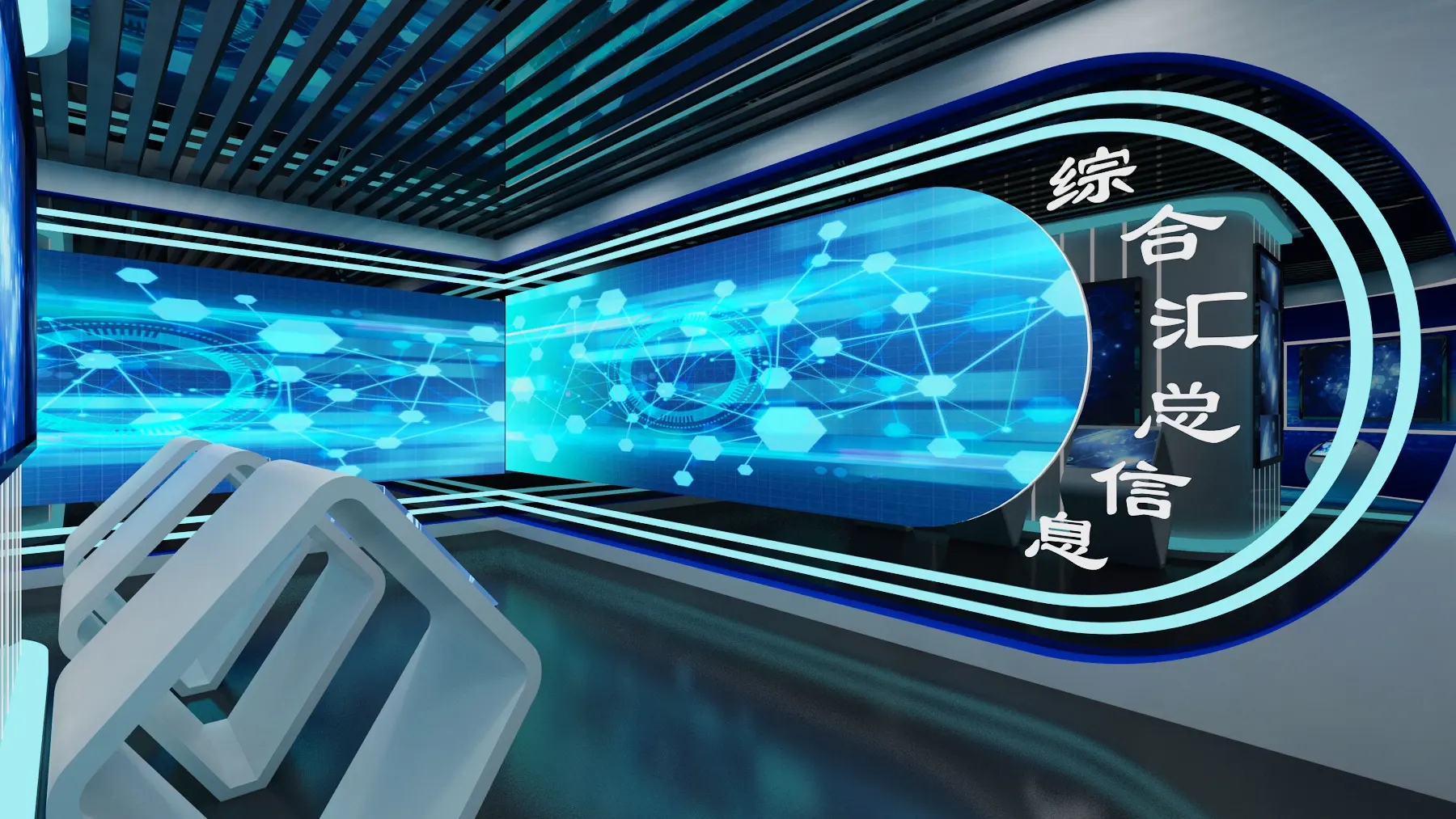 展廳設計 ，展廳 ，鑫時空