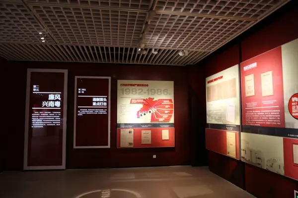 展廳設(shè)計(jì) ，展廳 ，鑫時(shí)空