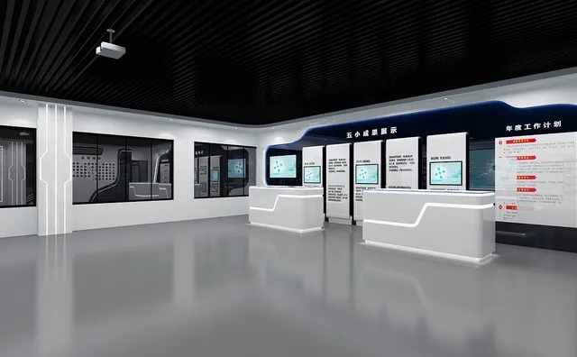 展廳設(shè)計(jì)中幾大空間類型