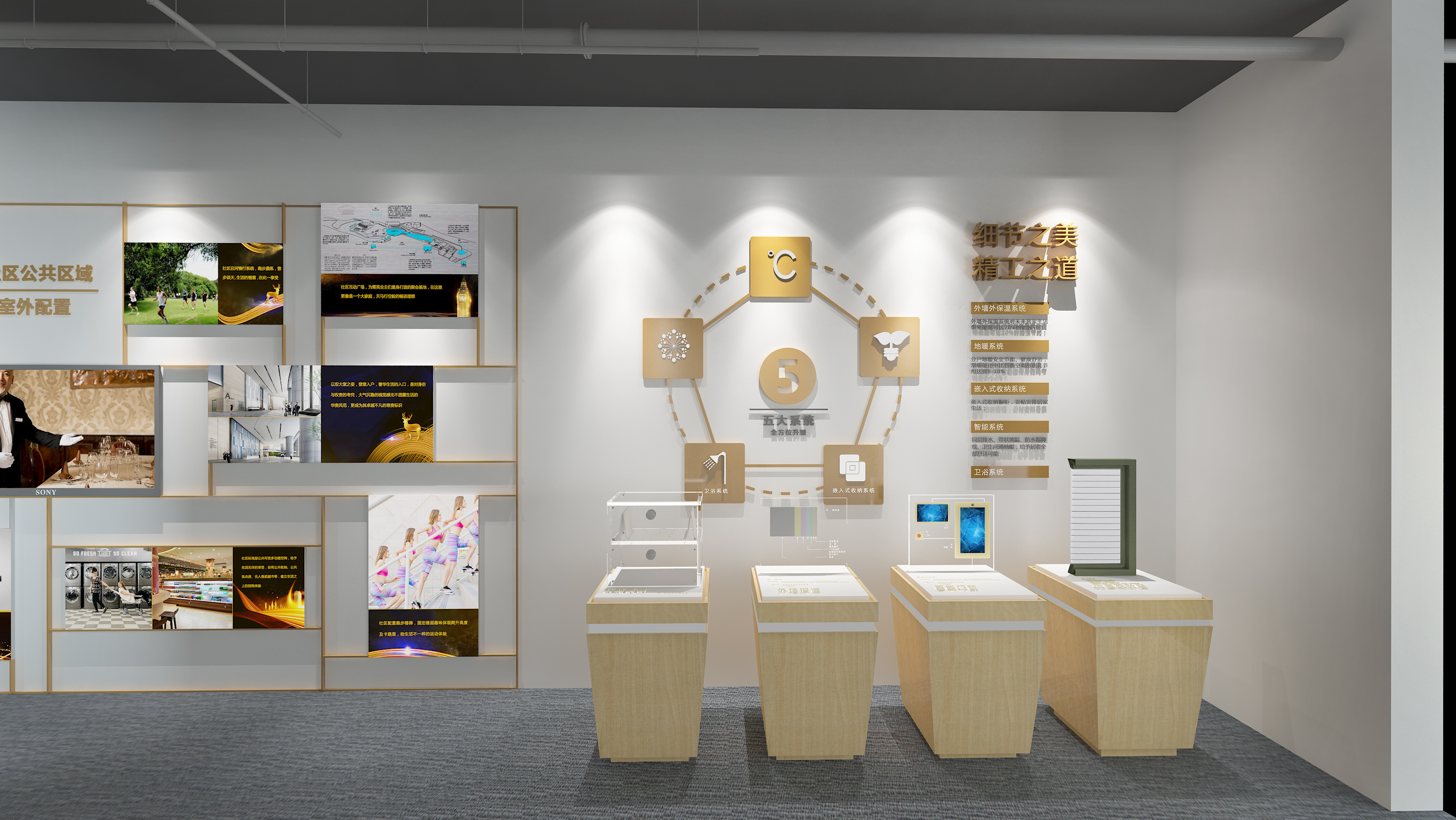 虛擬展廳中經(jīng)常忽略的問(wèn)題