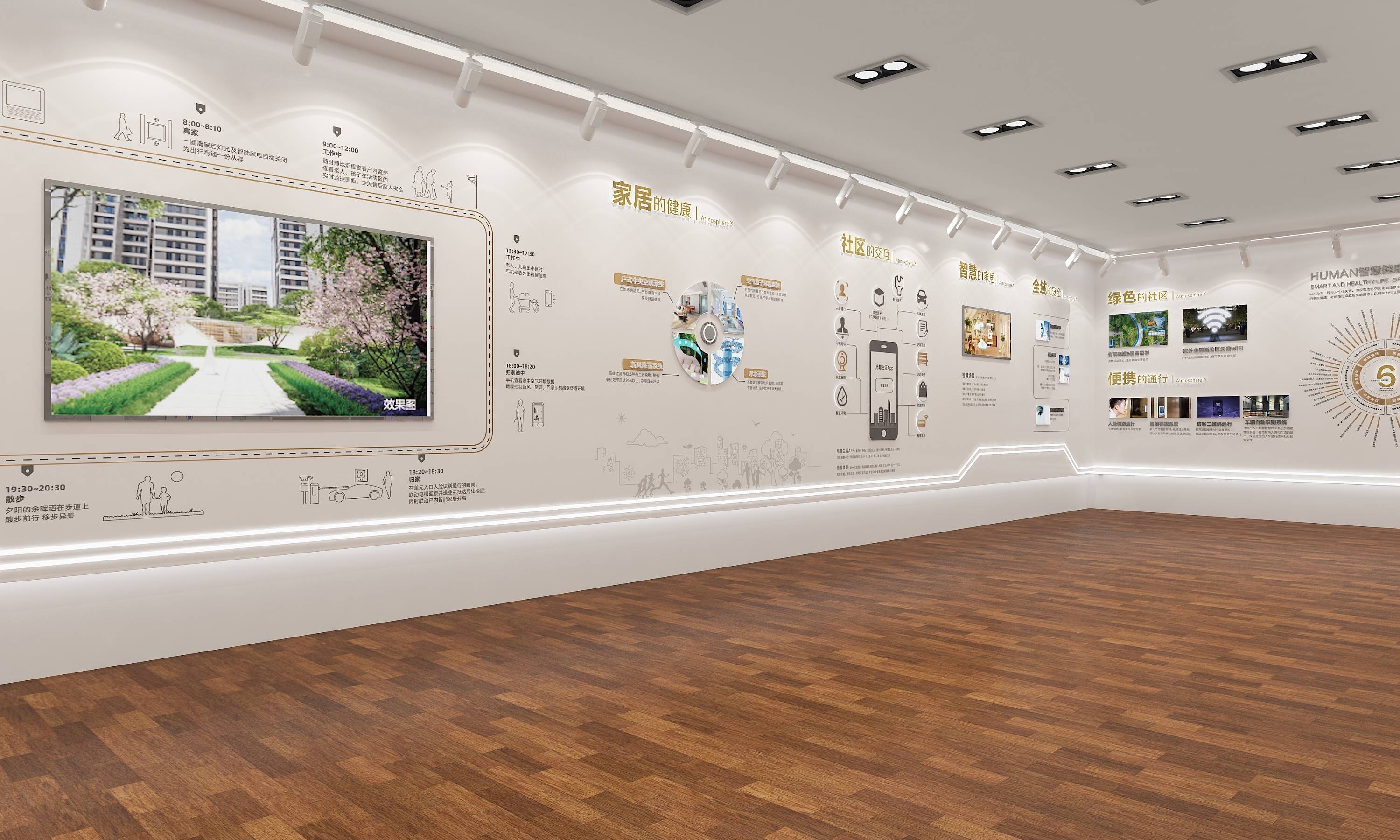 展館搭建 ， 展館 ， 鑫時空