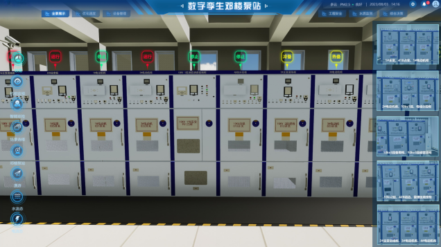 安全用電系統(tǒng)方案簡單實用！