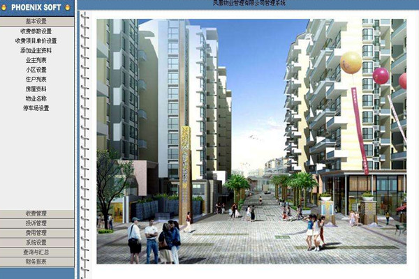 樓宇智能化系統(tǒng)對網(wǎng)絡(luò)通信技術(shù)的應(yīng)用體現(xiàn)在哪些方面? 樓宇智能化系統(tǒng)對網(wǎng)絡(luò)通信技術(shù)的應(yīng)用體現(xiàn)在哪些方面?